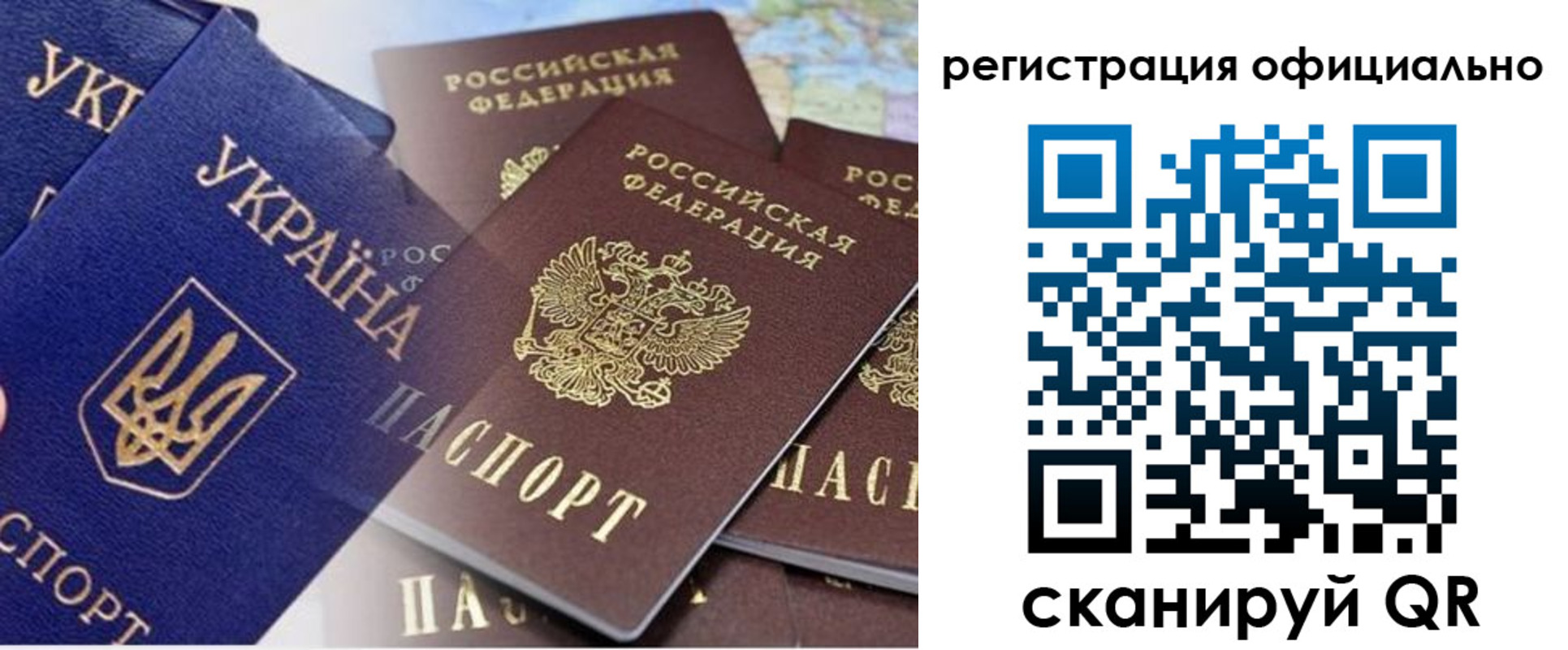 временная регистрация поиск в Лениногорске